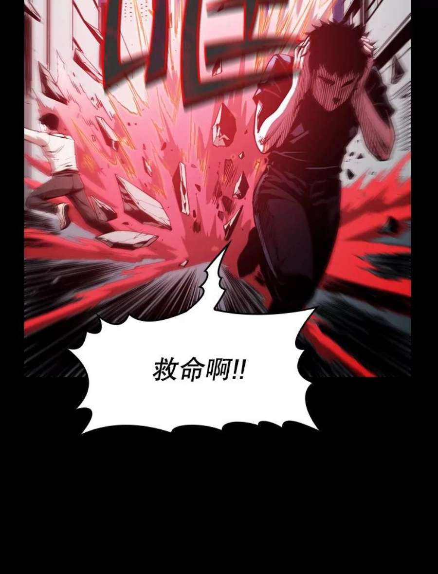 从地狱归来的圣座33.迟来的冲击