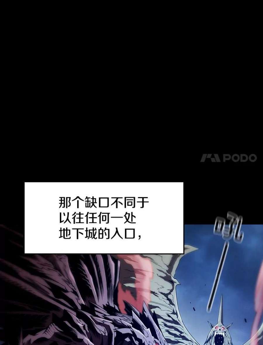 从地狱归来的圣座33.迟来的冲击