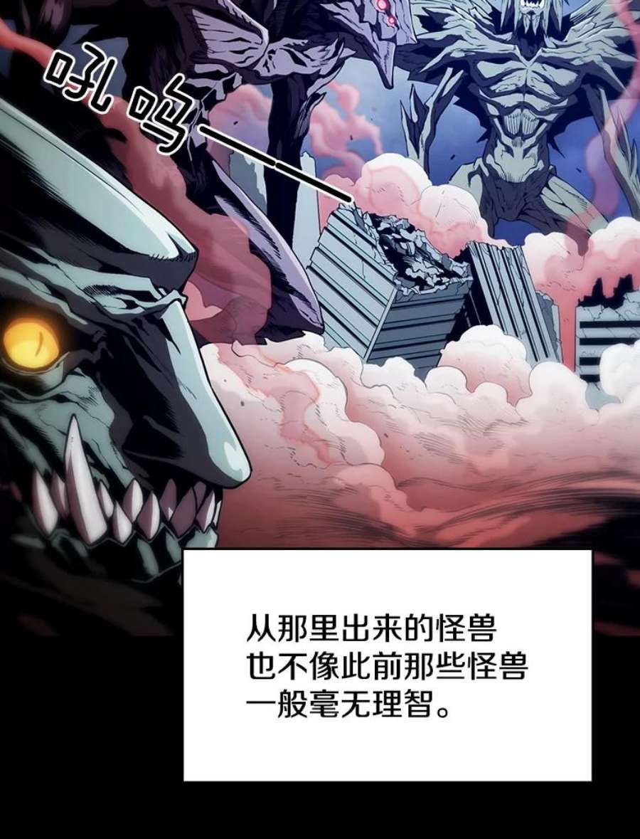 从地狱归来的圣座33.迟来的冲击