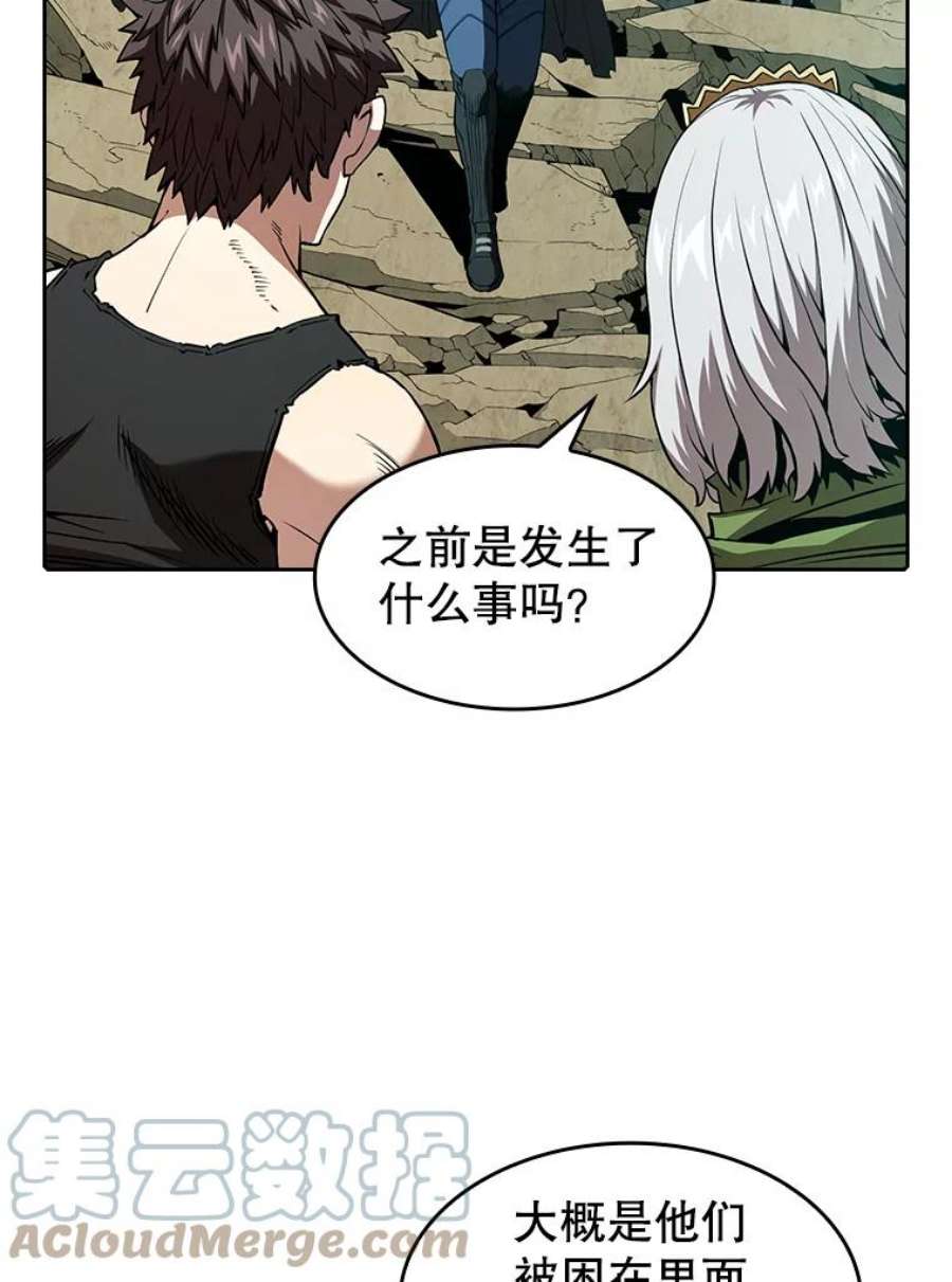 从地狱归来的圣座33.迟来的冲击