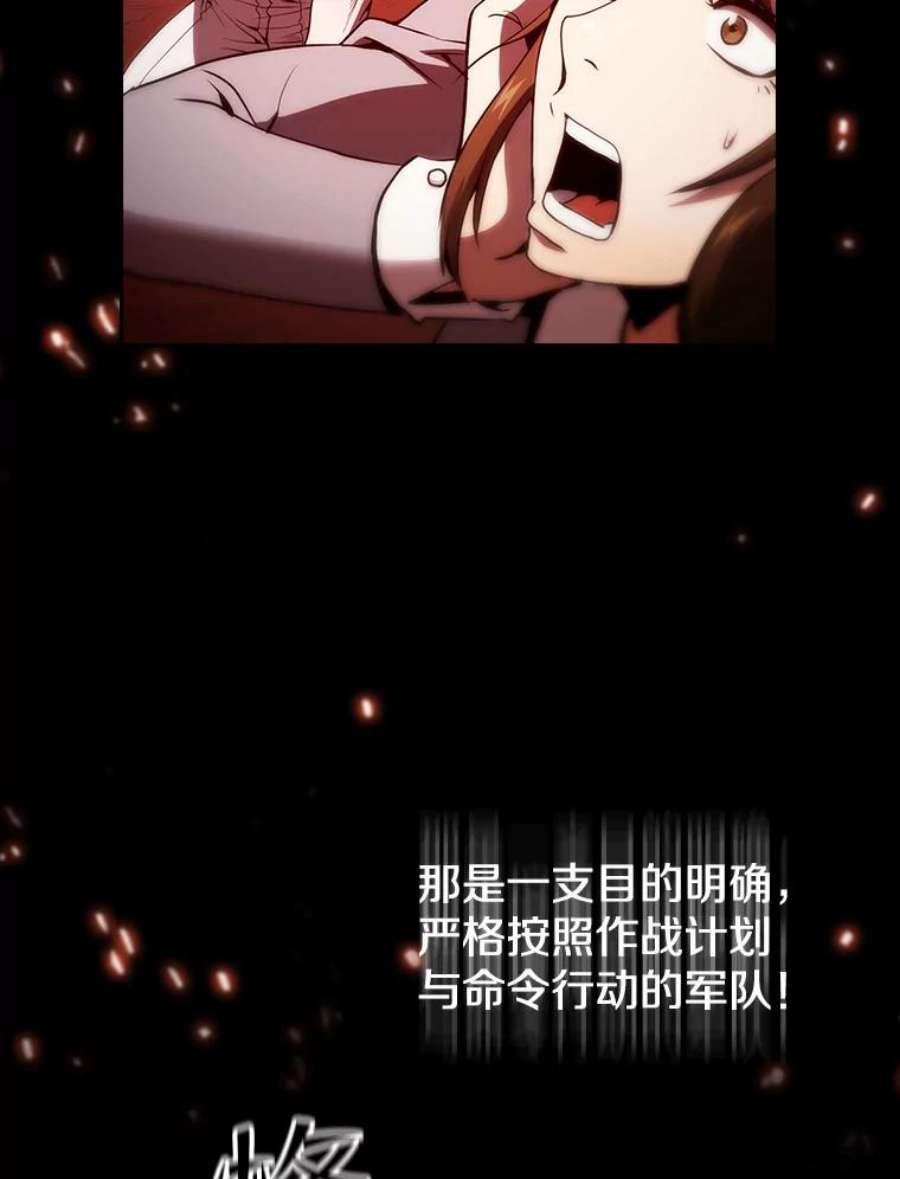 从地狱归来的圣座33.迟来的冲击