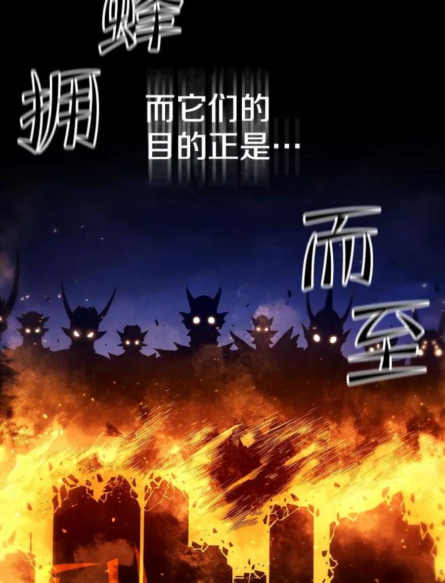 从地狱归来的圣座33.迟来的冲击