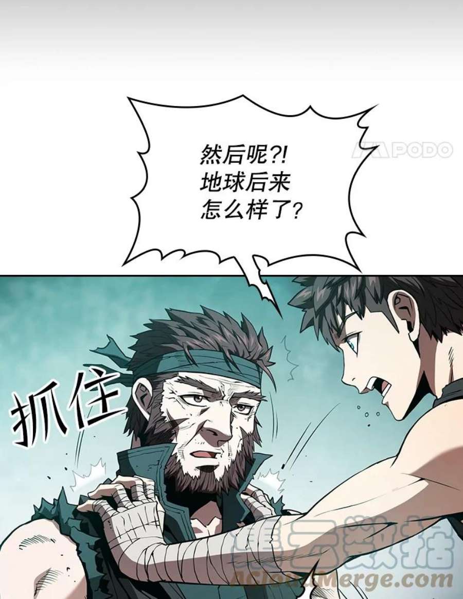 从地狱归来的圣座33.迟来的冲击