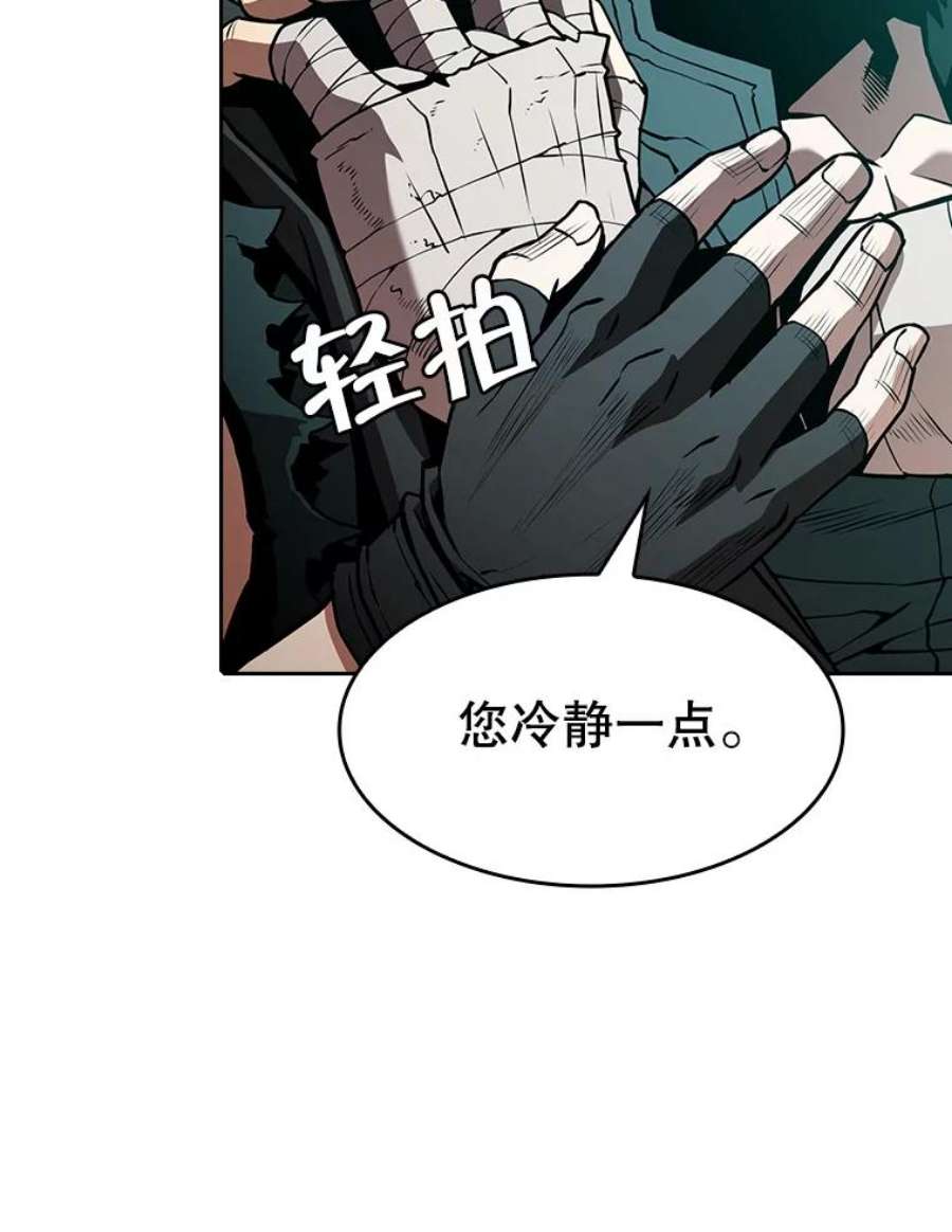 从地狱归来的圣座33.迟来的冲击