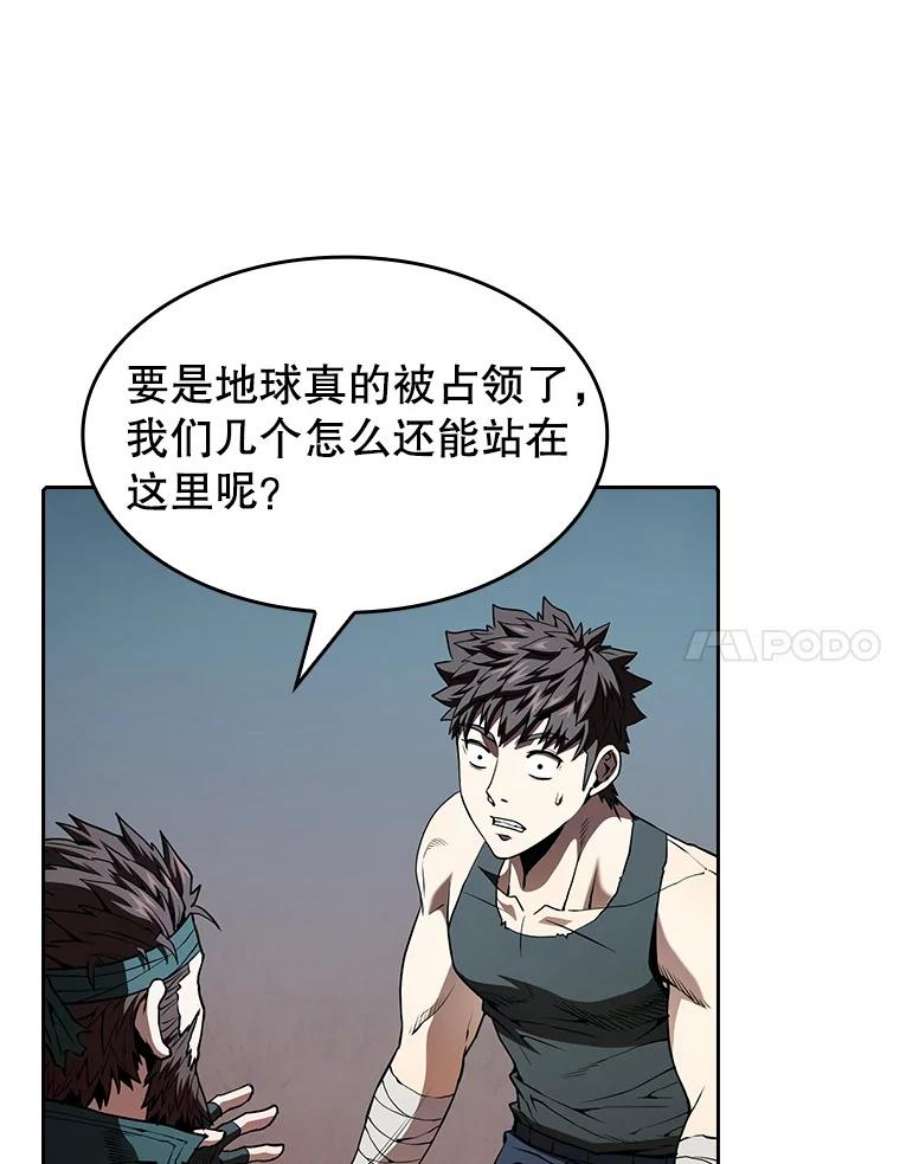 从地狱归来的圣座33.迟来的冲击