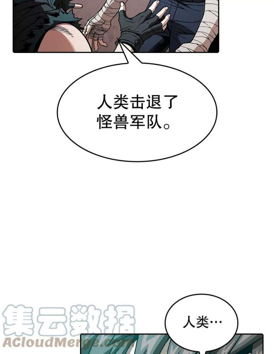 从地狱归来的圣座33.迟来的冲击