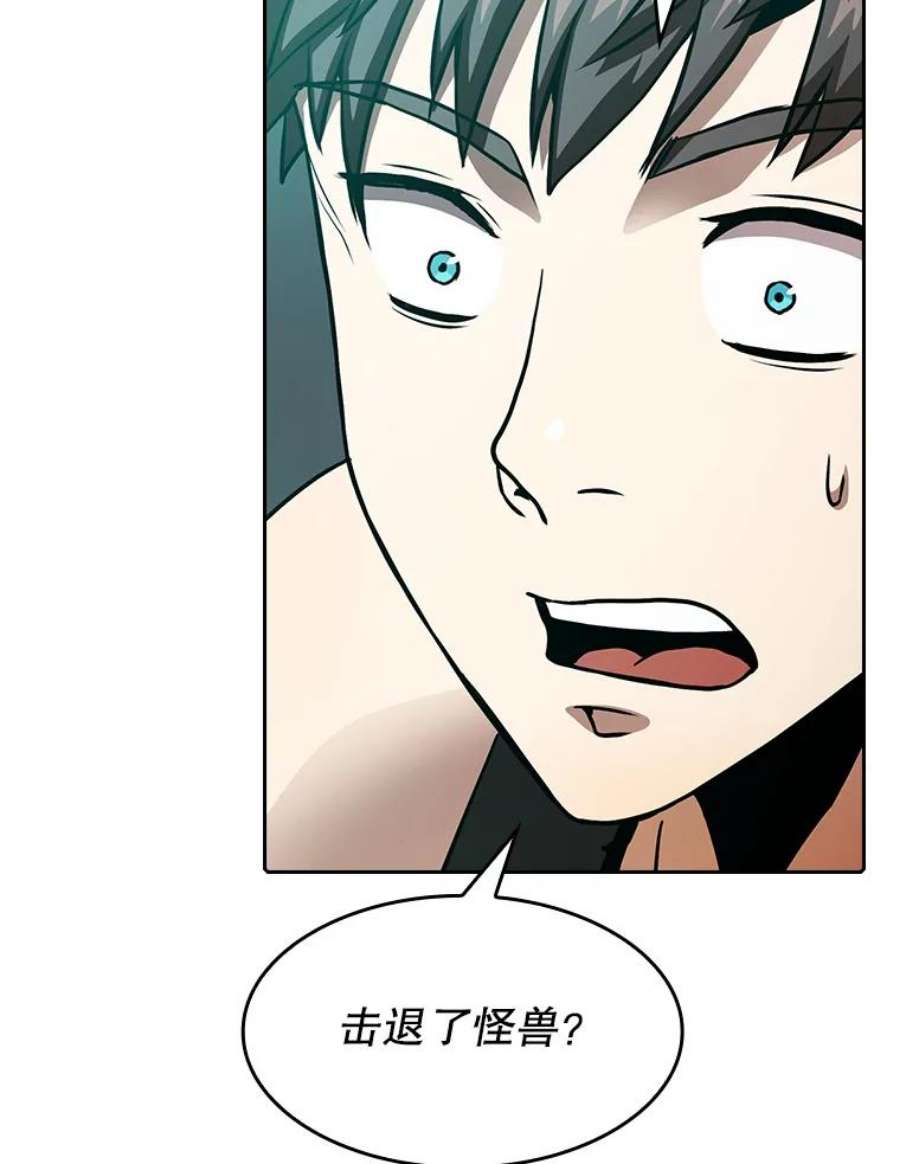 从地狱归来的圣座33.迟来的冲击