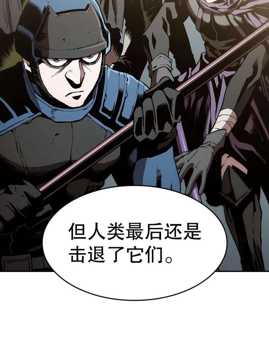 从地狱归来的圣座33.迟来的冲击