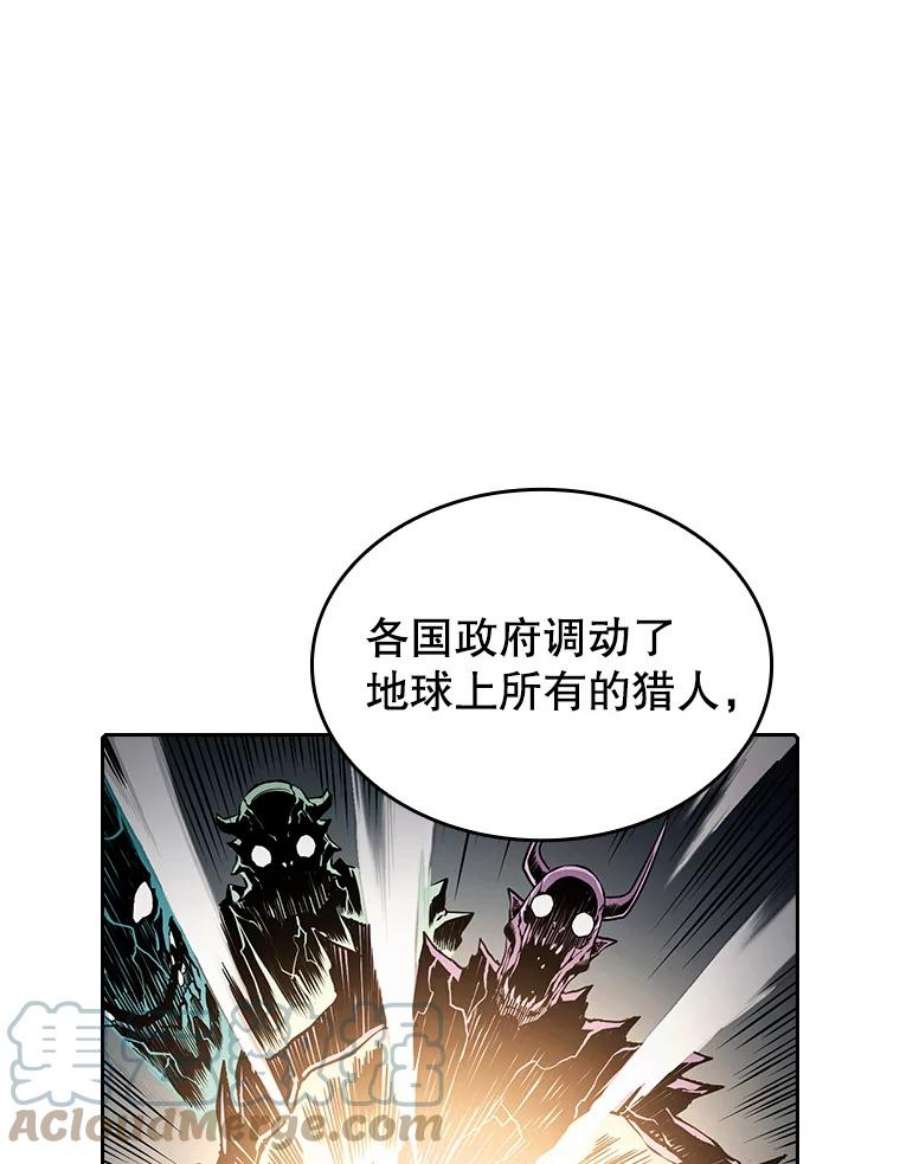 从地狱归来的圣座33.迟来的冲击