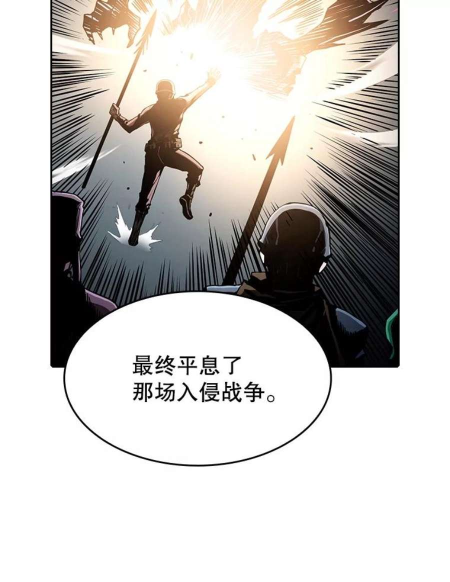 从地狱归来的圣座33.迟来的冲击