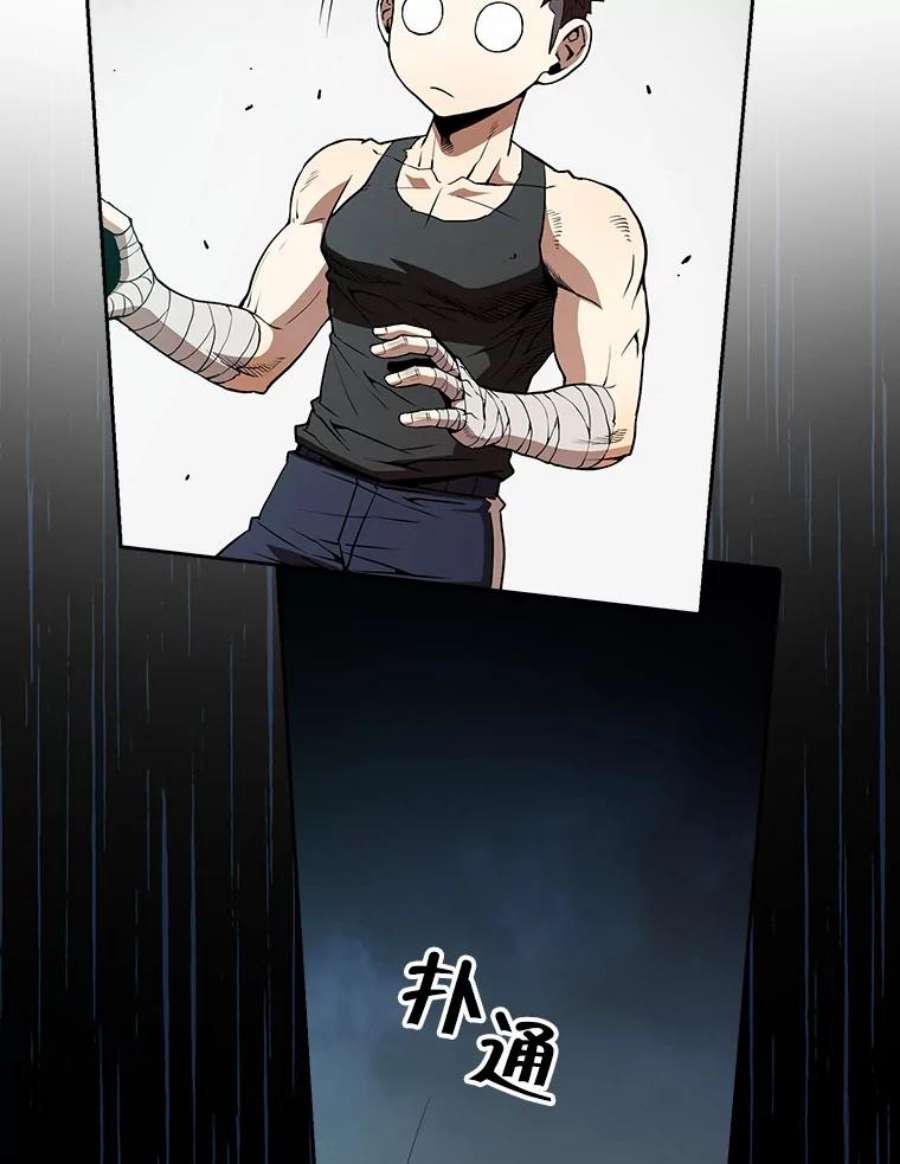 从地狱归来的圣座33.迟来的冲击