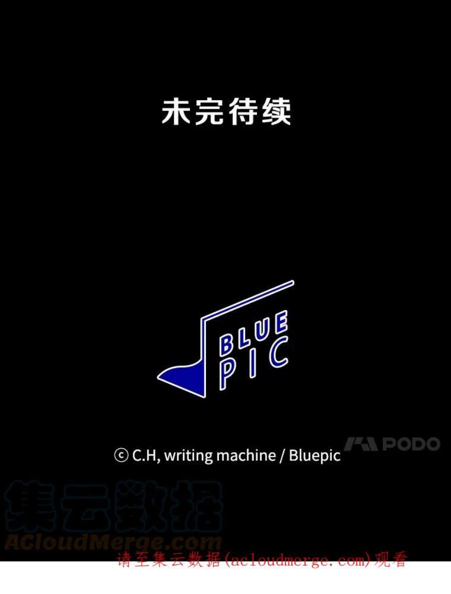 从地狱归来的圣座33.迟来的冲击