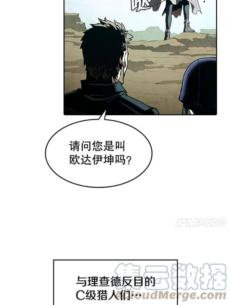 从地狱归来的圣座33.迟来的冲击