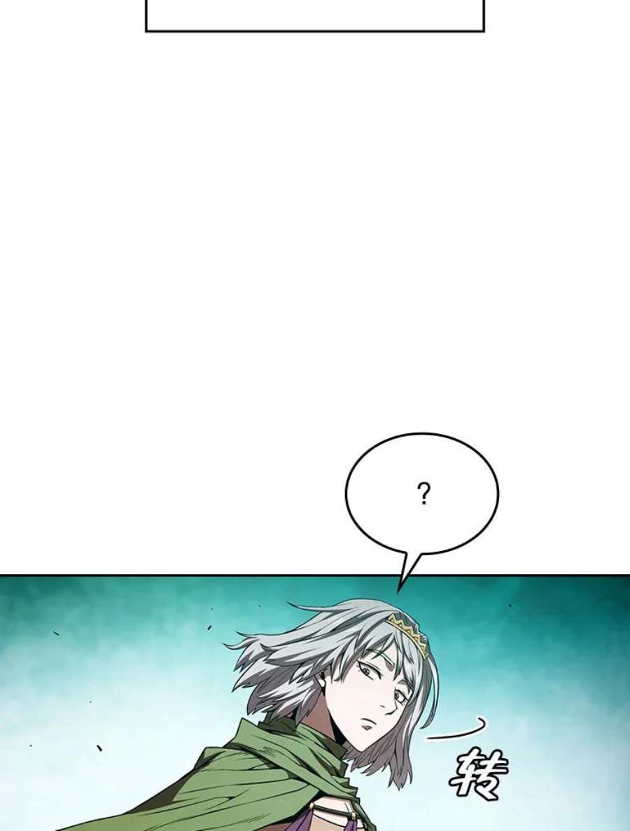 从地狱归来的圣座33.迟来的冲击