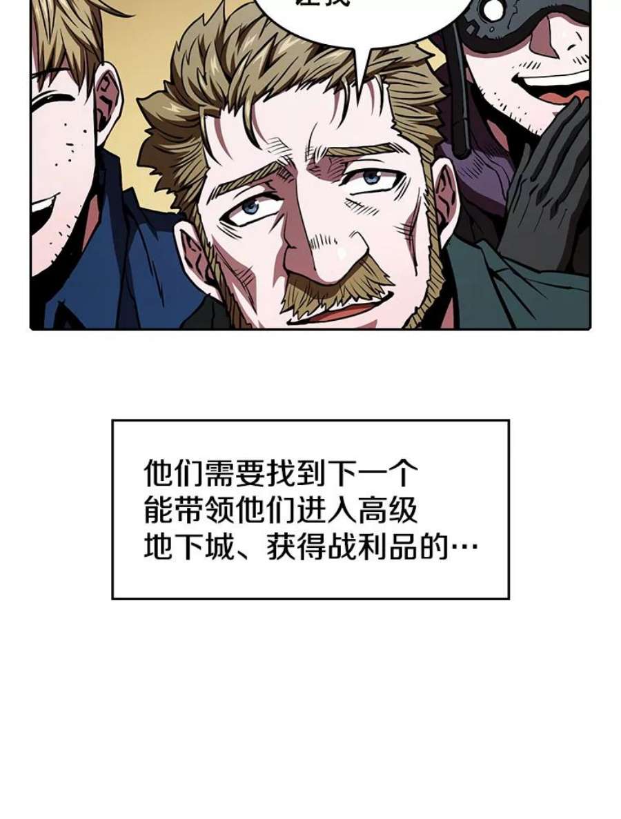 从地狱归来的圣座33.迟来的冲击