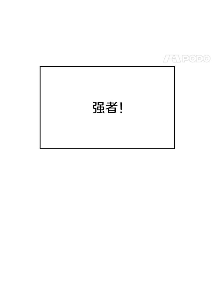 从地狱归来的圣座33.迟来的冲击