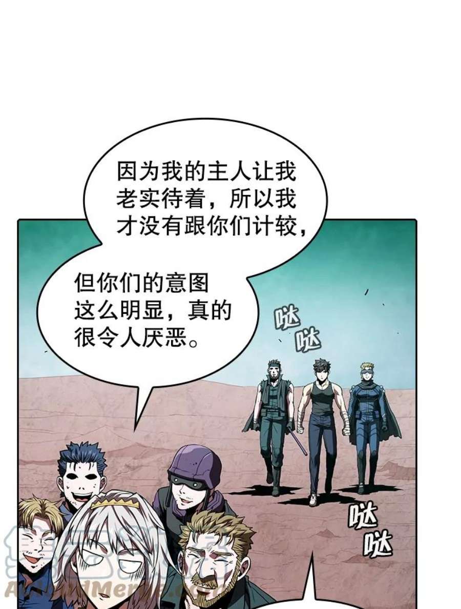 从地狱归来的圣座33.迟来的冲击