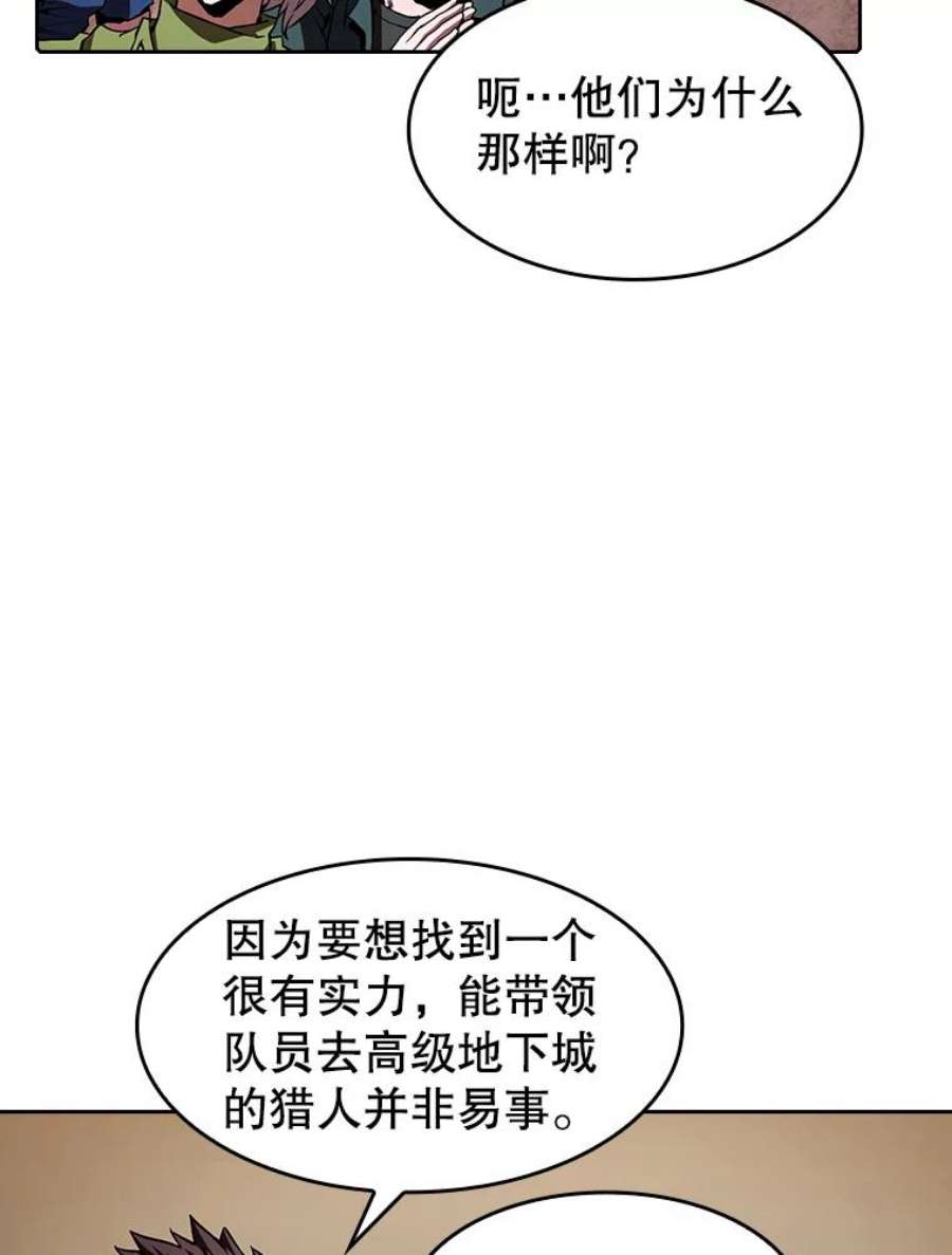 从地狱归来的圣座33.迟来的冲击