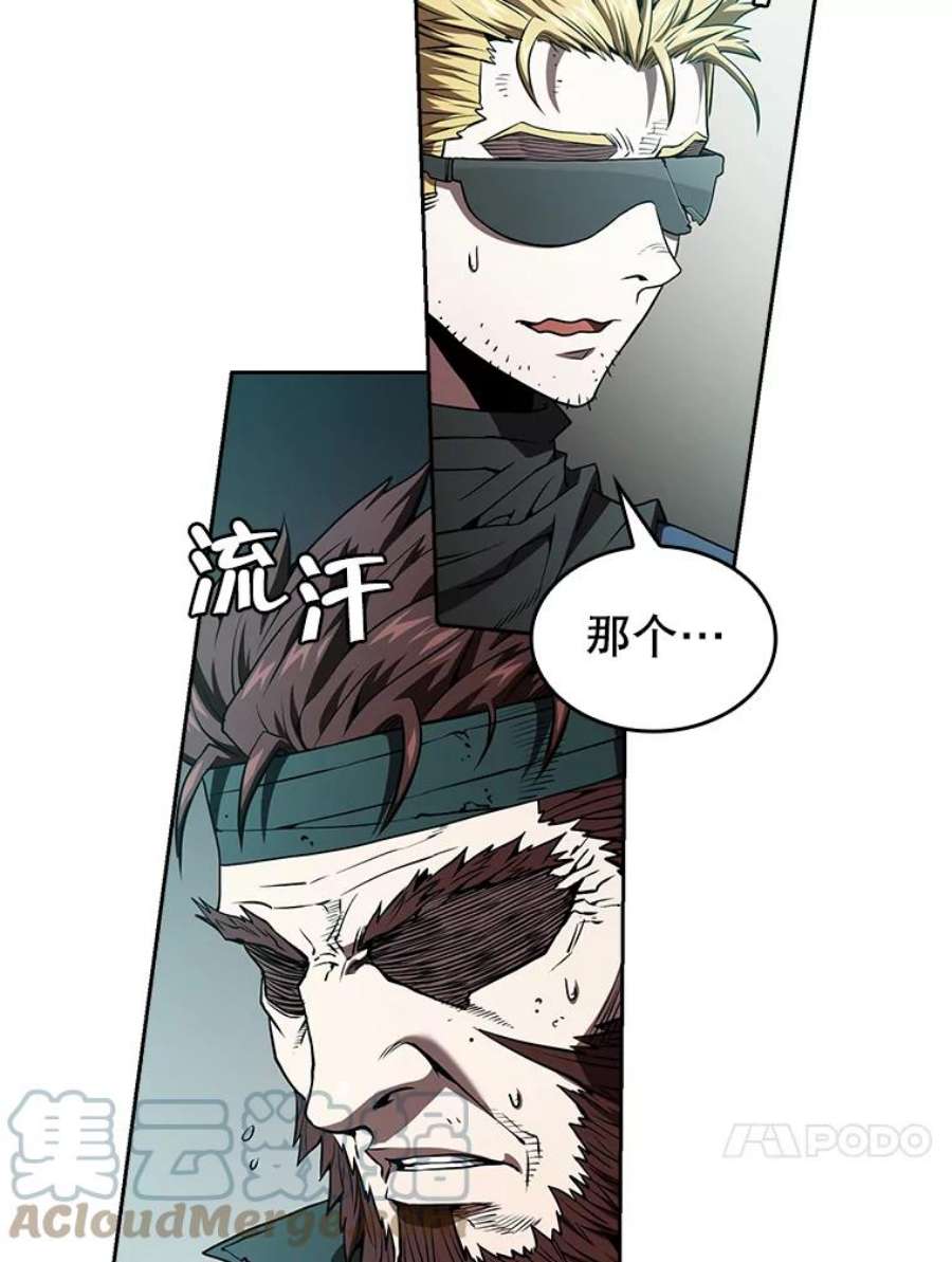 从地狱归来的圣座33.迟来的冲击