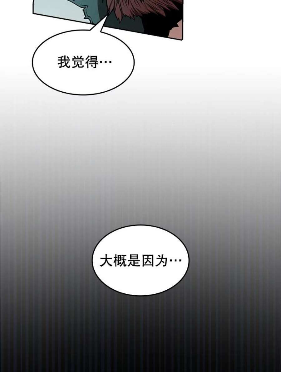 从地狱归来的圣座33.迟来的冲击