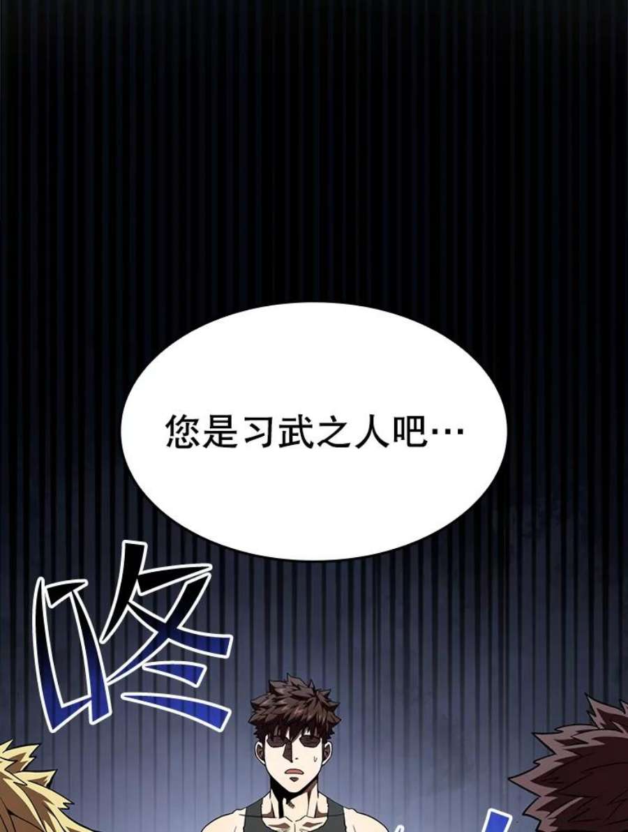 从地狱归来的圣座33.迟来的冲击