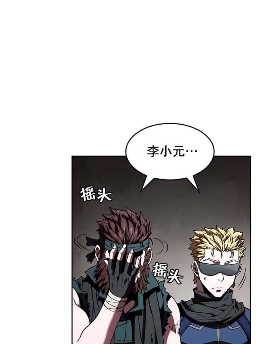 从地狱归来的圣座33.迟来的冲击