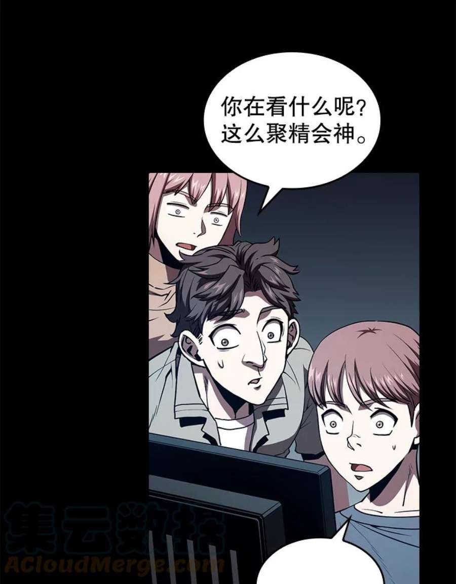 从地狱归来的圣座33.迟来的冲击