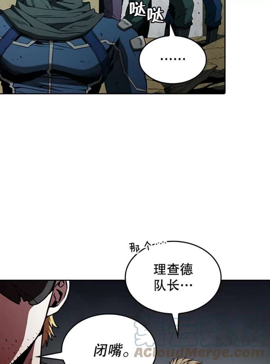 从地狱归来的圣座33.迟来的冲击