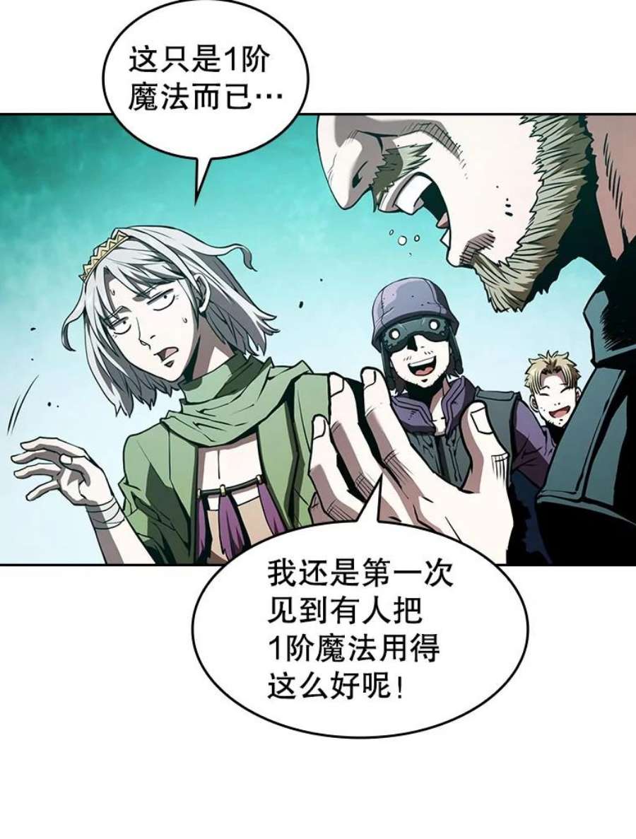 从地狱归来的圣座34.话归