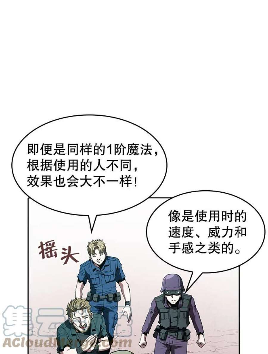 从地狱归来的圣座34.话归