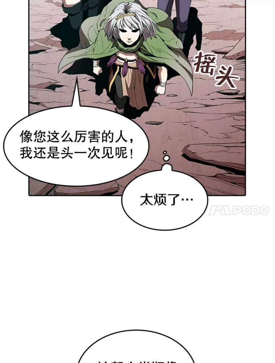 从地狱归来的圣座34.话归