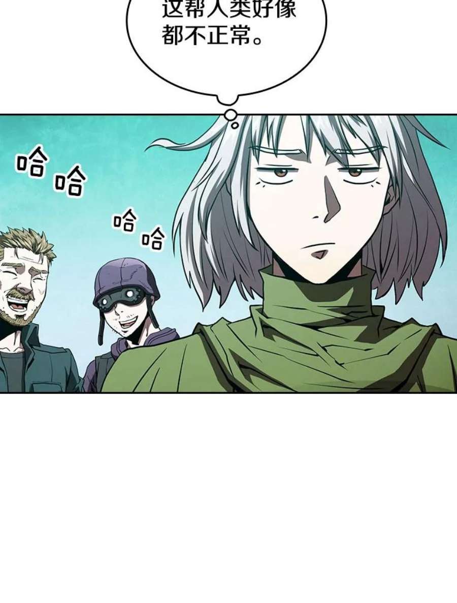 从地狱归来的圣座34.话归