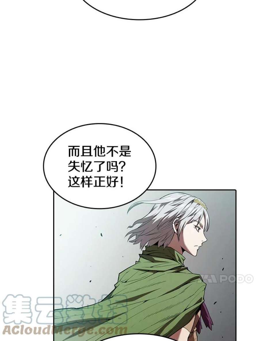 从地狱归来的圣座34.话归