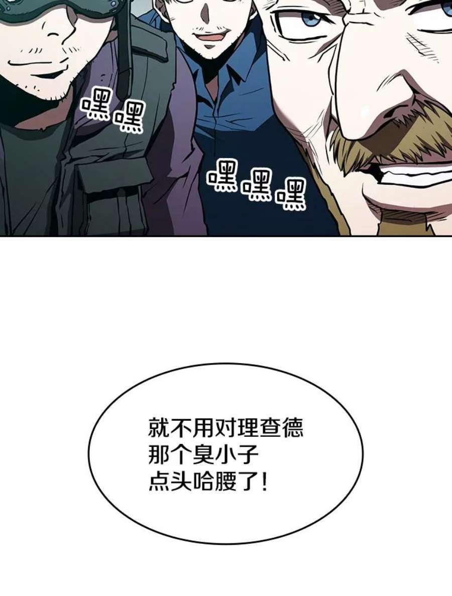 从地狱归来的圣座34.话归