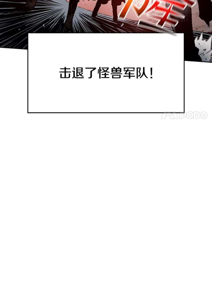 从地狱归来的圣座34.话归