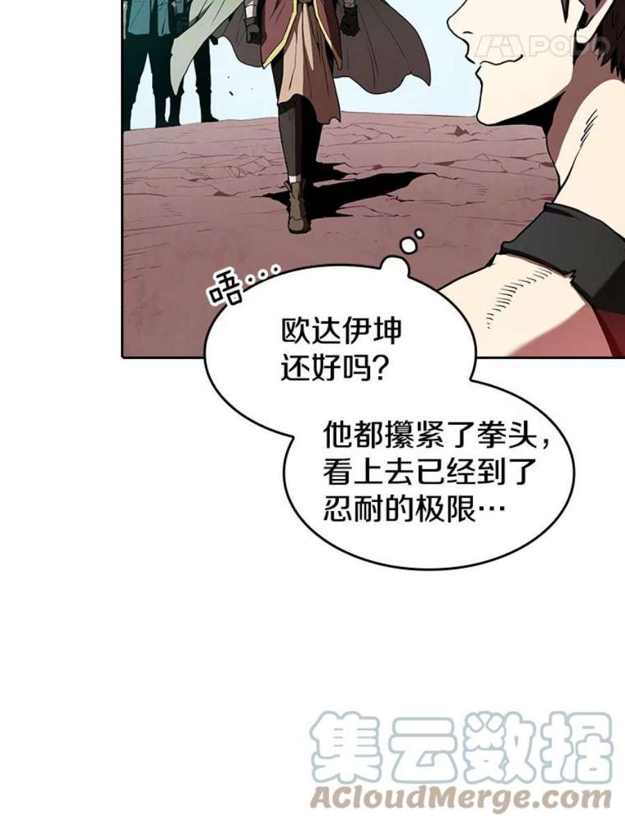 从地狱归来的圣座34.话归