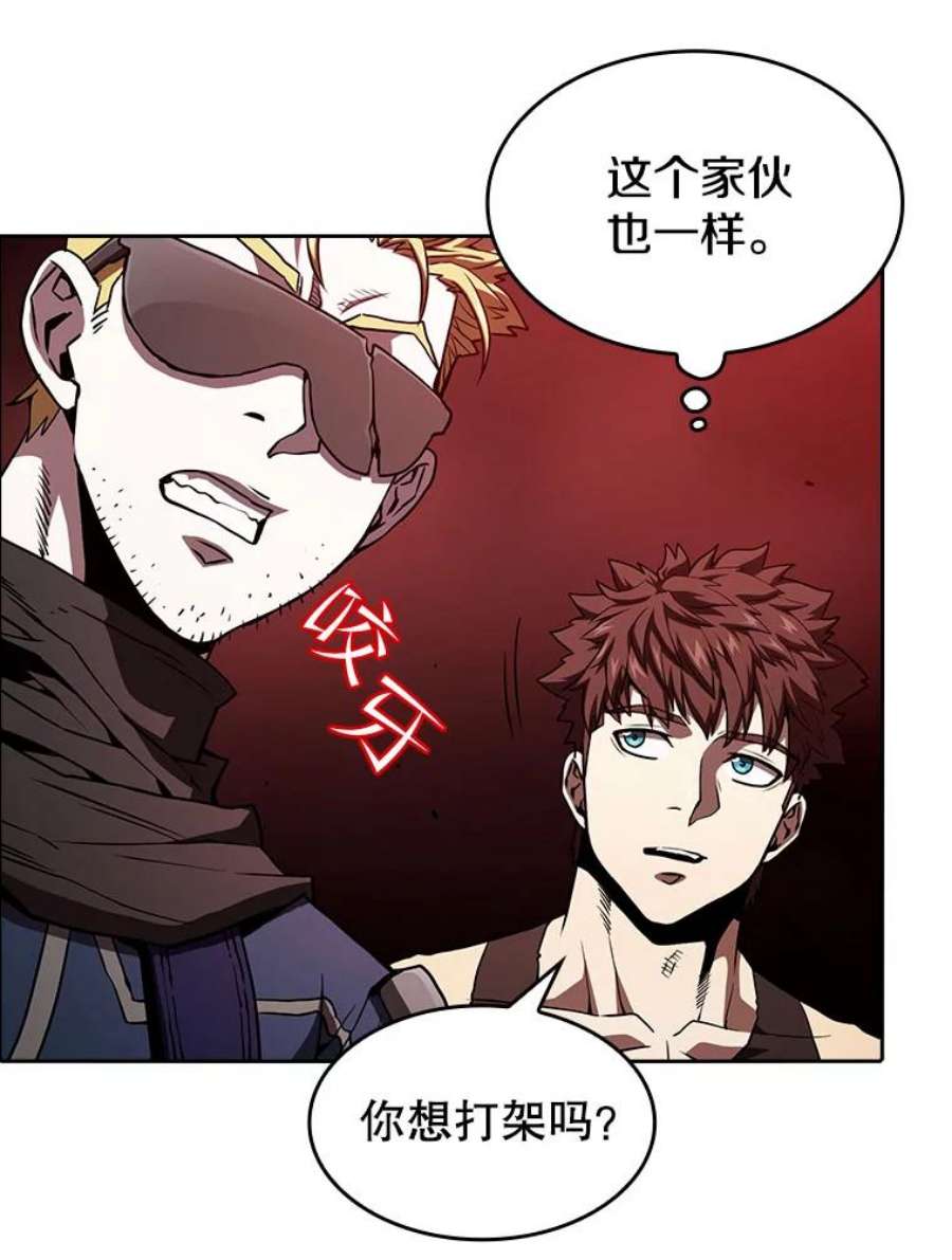 从地狱归来的圣座34.话归