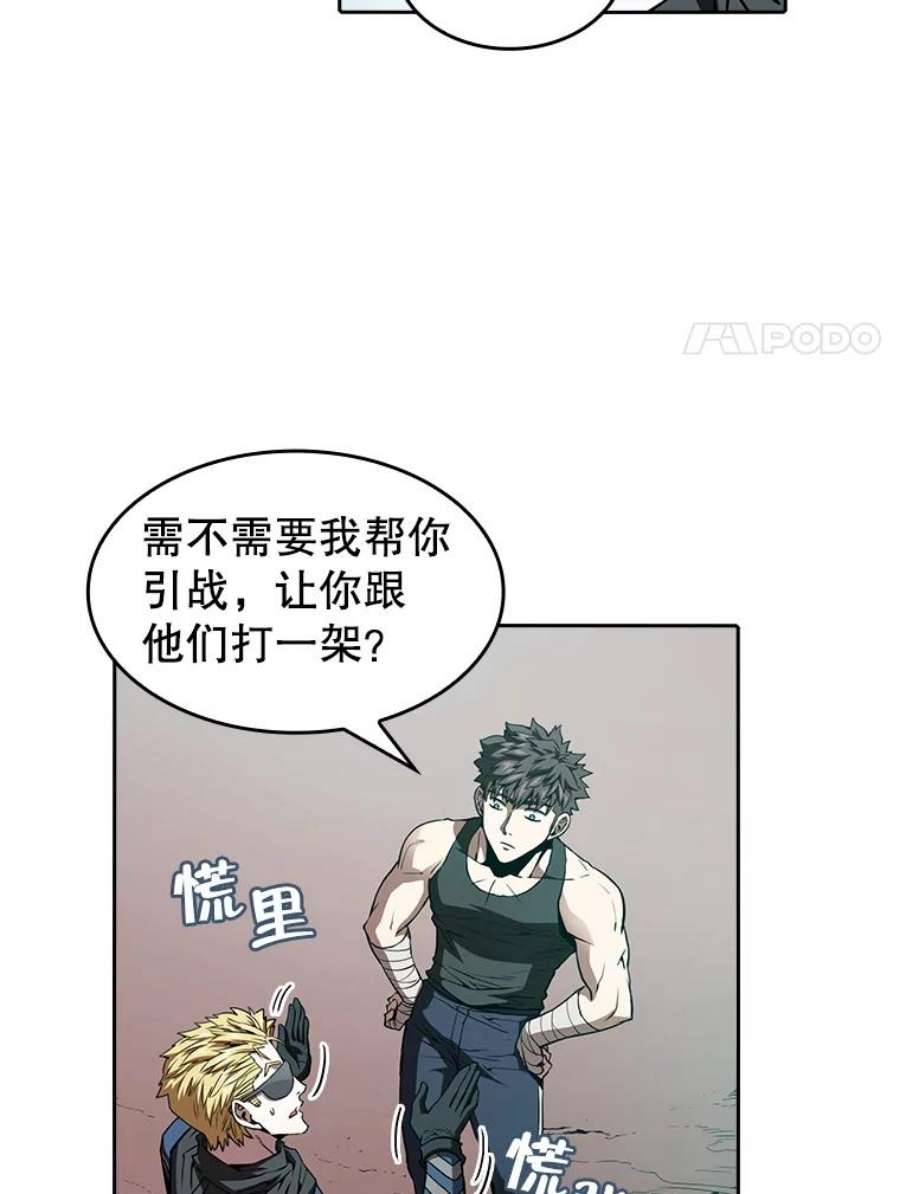 从地狱归来的圣座34.话归