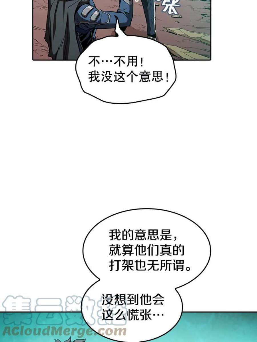 从地狱归来的圣座34.话归