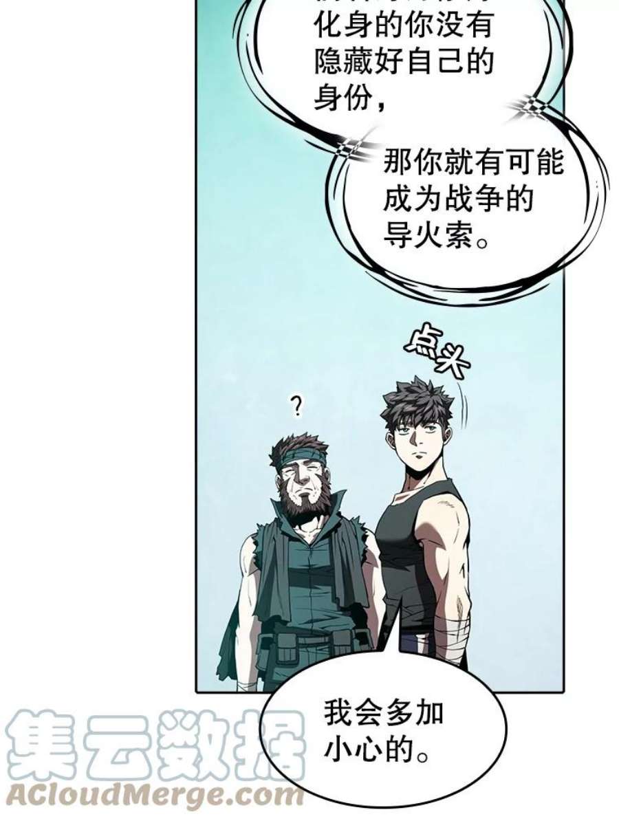 从地狱归来的圣座34.话归