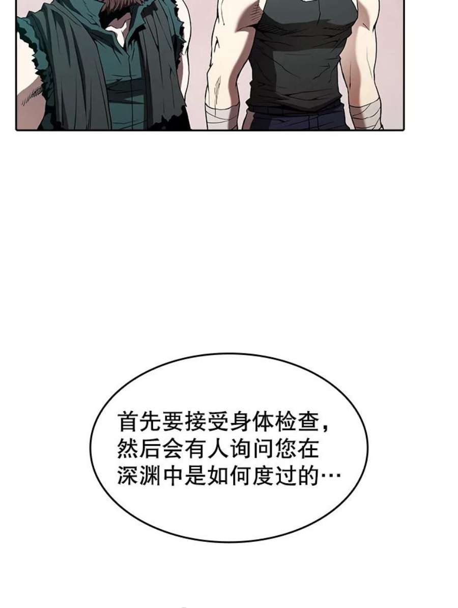 从地狱归来的圣座34.话归