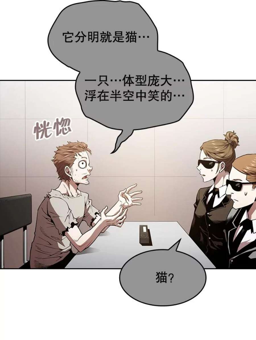 从地狱归来的圣座34.话归