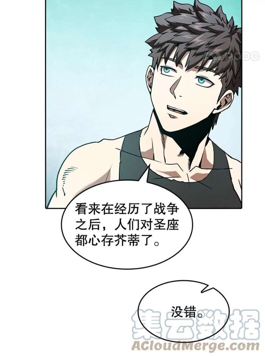 从地狱归来的圣座34.话归