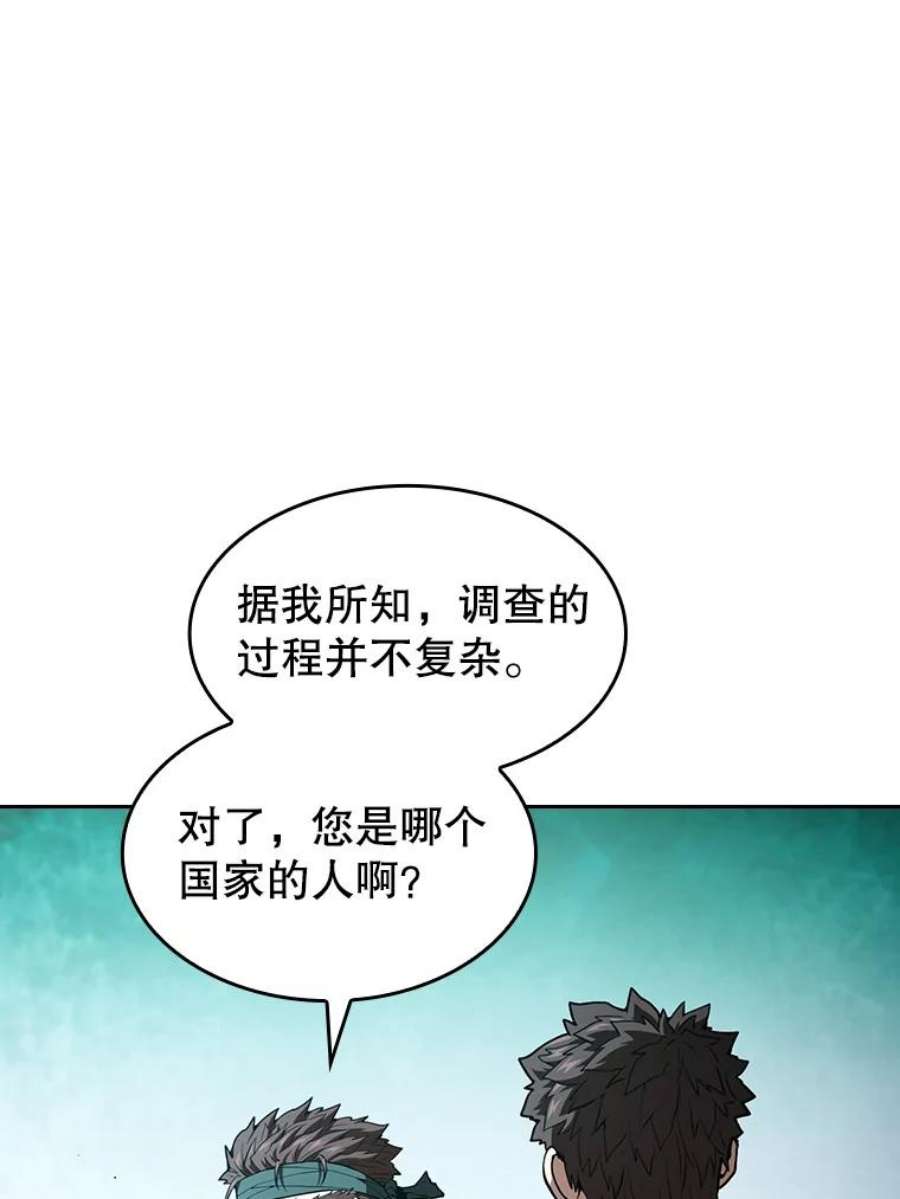 从地狱归来的圣座34.话归