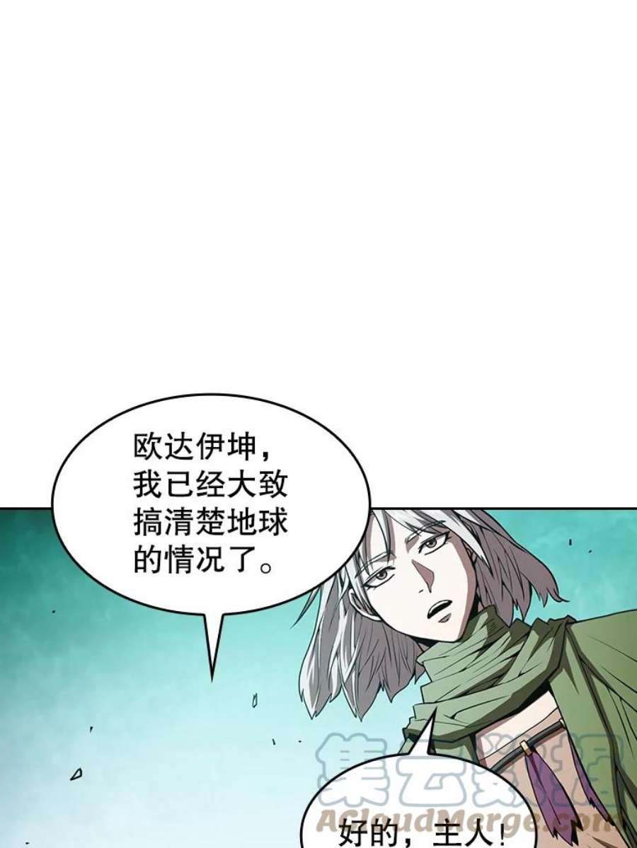 从地狱归来的圣座34.话归