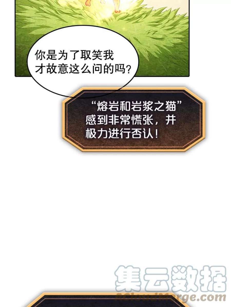 从地狱归来的圣座34.话归