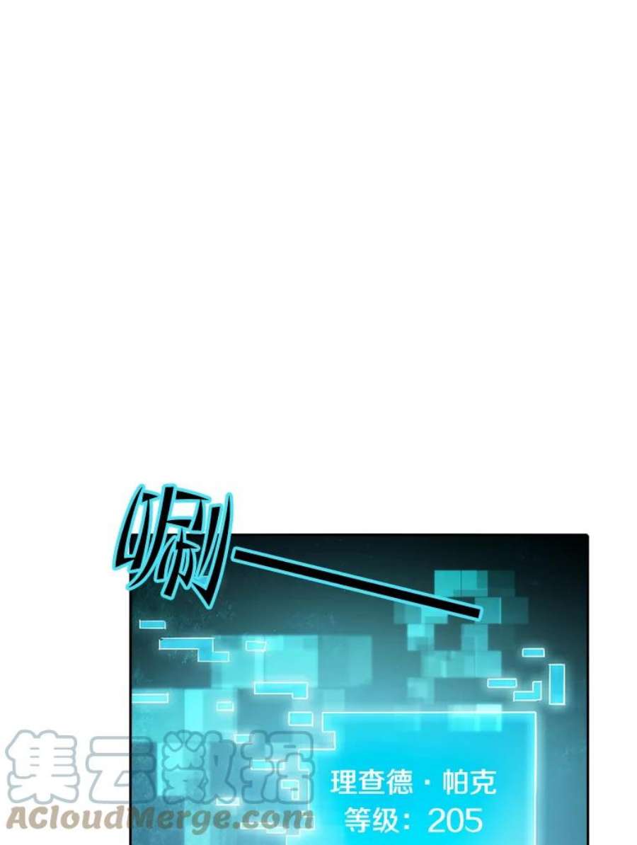 从地狱归来的圣座34.话归