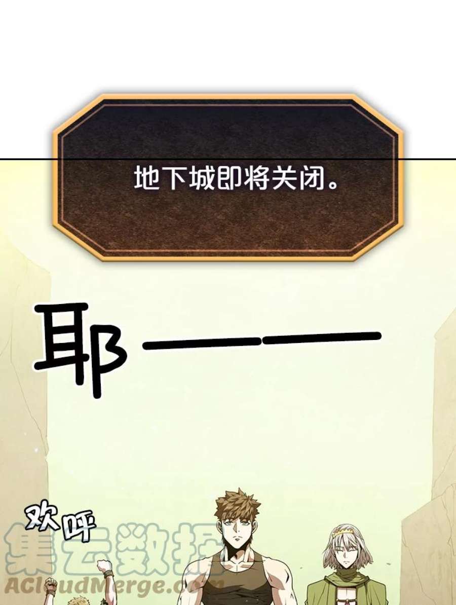 从地狱归来的圣座34.话归