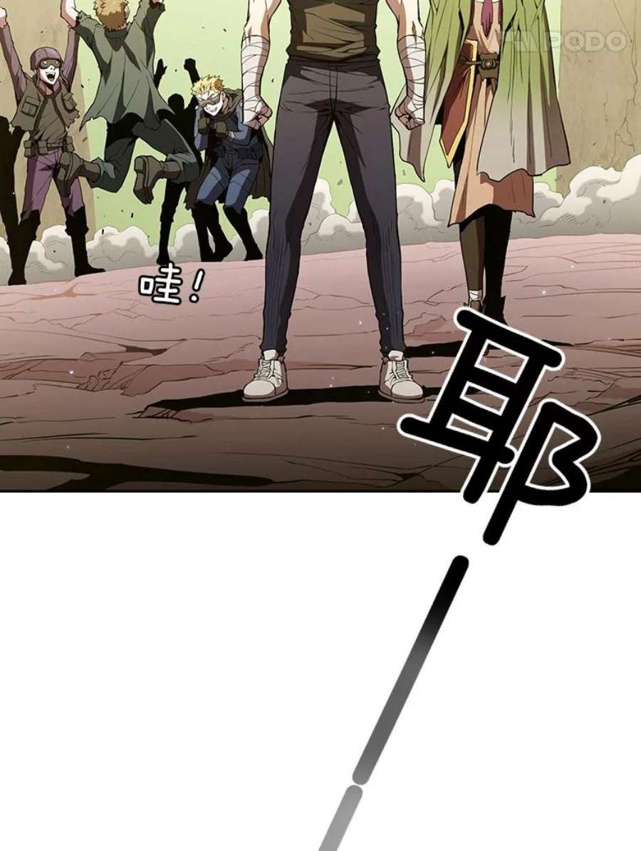 从地狱归来的圣座34.话归