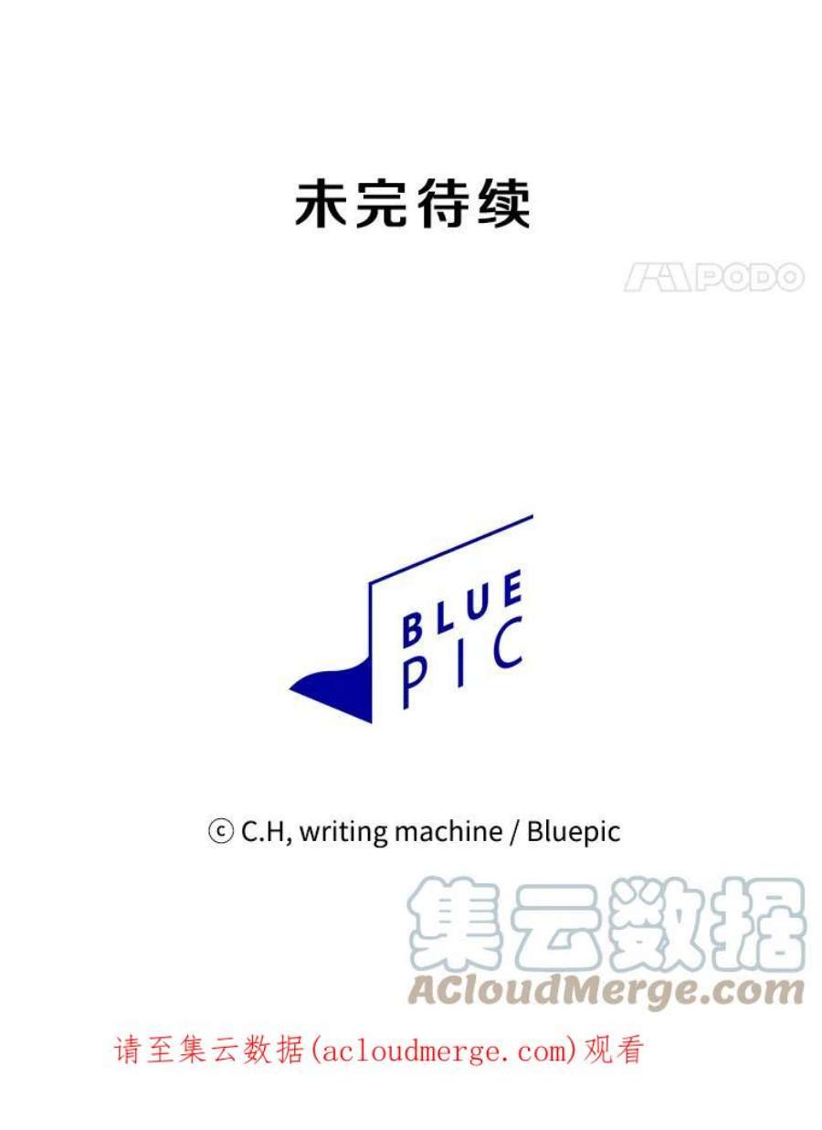 从地狱归来的圣座34.话归